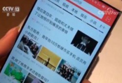 新闻爆料领现金骗局视频,视频揭露网络诈骗新手段