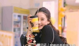 奶茶爆料采访视频大全下载,揭秘网红奶茶幕后真相