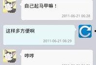 网易微博爆料视频,视频内容引发热议，揭秘背后惊人真相