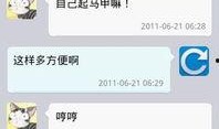 网易微博爆料视频,视频内容引发热议，揭秘背后惊人真相