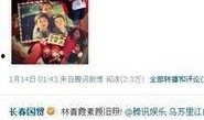 有没有娱乐圈的爆料,揭秘明星背后的故事