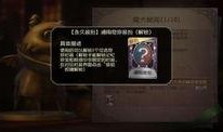 第五人格v3爆料视频,惊悚游戏新篇章，揭秘神秘角色与惊悚剧情