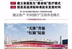 平安哥最新爆料新闻,最新爆料新闻背后的惊人真相