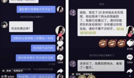 抖音免费吃瓜网站,畅享热门资讯，轻松解锁精彩瞬间