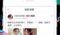 奶茶爆料采访视频大全下载,揭秘网红奶茶幕后真相