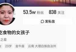 怎样爆料女网红视频,如何成功爆料引发全网热议