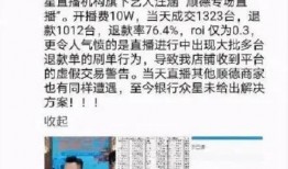 打假新闻爆料网站有哪些,盘点热门打假新闻爆料网站