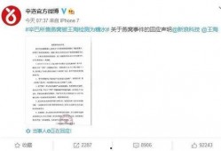 打假新闻爆料网站有哪些,盘点热门打假新闻爆料网站