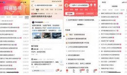德州今日头条新爆料,重磅爆料，揭秘神秘事件真相！