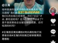 打假爆料视频,揭露市场乱象，守护消费者权益