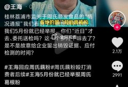 打假爆料视频,揭露市场乱象，守护消费者权益