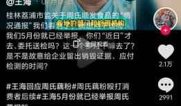 打假爆料视频,揭露市场乱象，守护消费者权益