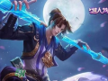 至尊宝皮肤最新爆料图片,炫酷特效，惊艳登场！