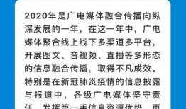 新闻爆料在抖音发布有影响吗,影响几何？揭秘网络传播的力量