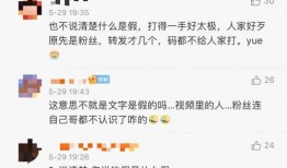 打假爆料视频,揭露市场乱象，守护消费者权益