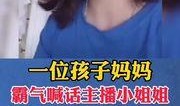 怎样爆料女网红视频,如何成功爆料引发全网热议