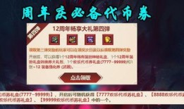 最新活动消息爆料,惊喜连连，福利大放送！