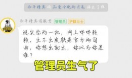 和平精英骂人爆料视频,网络暴力下的真实写照
