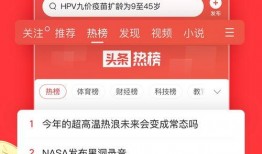 德州今日头条新爆料,重磅爆料，揭秘神秘事件真相！