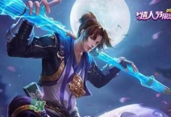 至尊宝皮肤最新爆料图片,炫酷特效，惊艳登场！